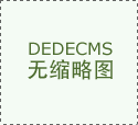 <strong>体仓库的平安办理次要是扶植平安和运营</strong>